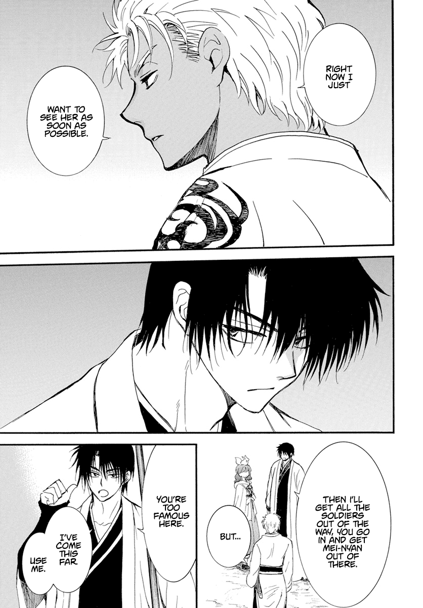 Akatsuki No Yona Chapter 235 image 19